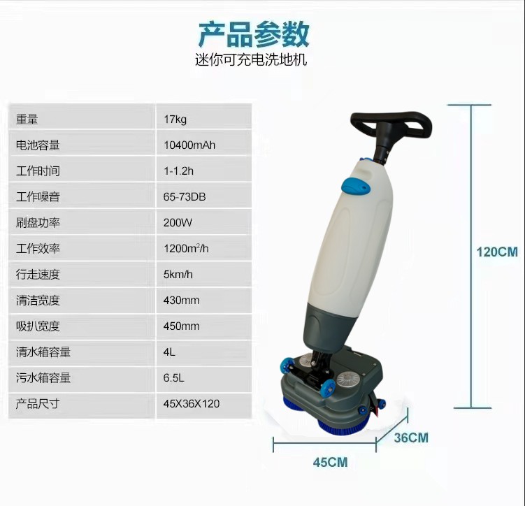 西贡推荐几款深受欢迎好评的扫地机